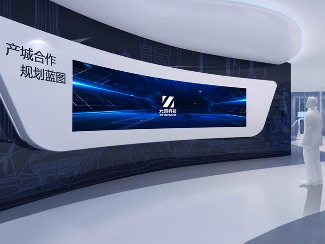 现代科技数字展厅简约风格效果图